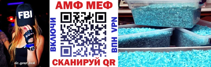Амфетамин Premium  Псков 