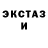 Первитин витя GreeniMeen _