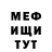 Кетамин VHQ Shaxlo Kironova