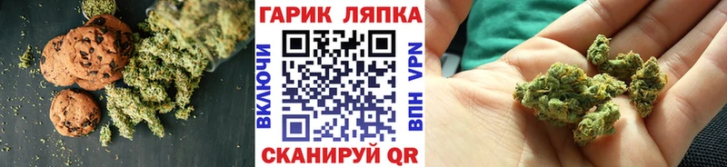 Cannafood марихуана  наркошоп  Псков 