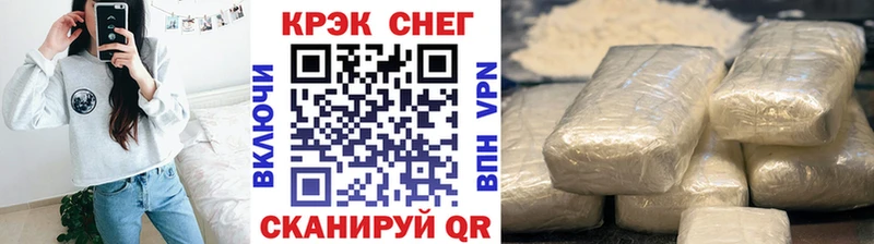 КОКАИН Эквадор  продажа наркотиков  Псков 