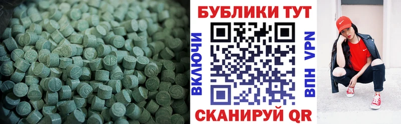 Экстази диски  Псков 