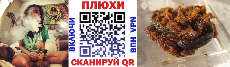 хочу наркоту  Псков  МЕГА зеркало  ГАШИШ индика сатива 