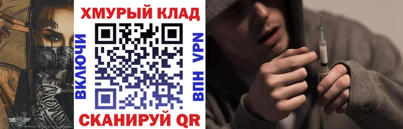 Героин герыч маркетплейс какой сайт Псков даркнет сайт