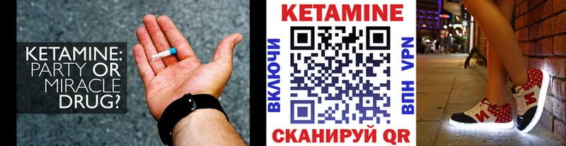 Кетамин VHQ  дарнет шоп  Псков 
