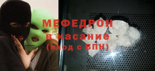 герыч Вязьма