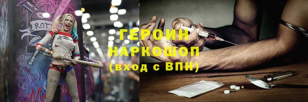 кокаин Семикаракорск