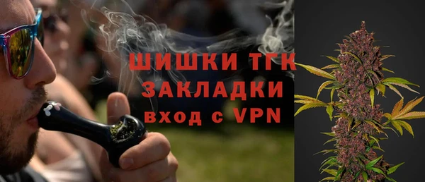 герыч Вязьма