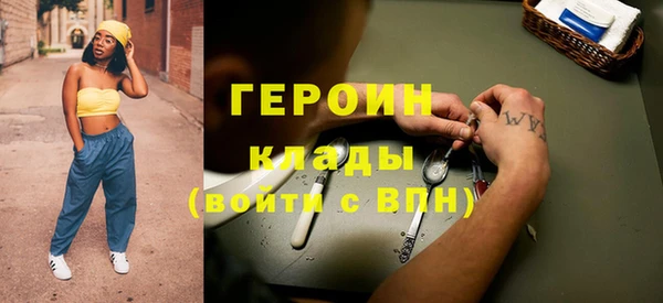 mdma Вязники