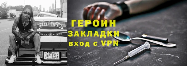 герыч Вязьма
