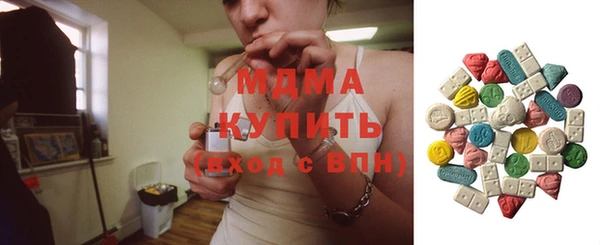 mdma Вязники