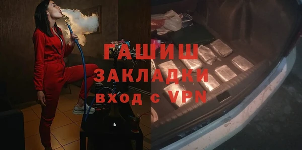 mdma Вязники