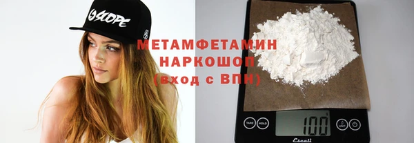 амф Вяземский