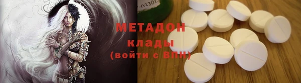 герыч Вязьма