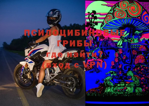 первитин Семилуки