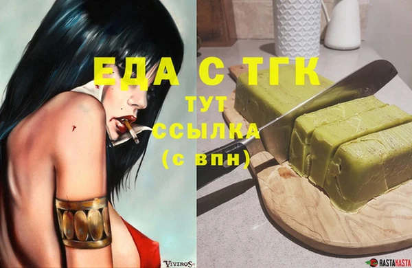 герыч Вязьма