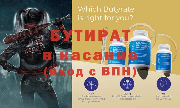 герыч Вязьма