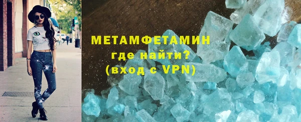 герыч Вязьма