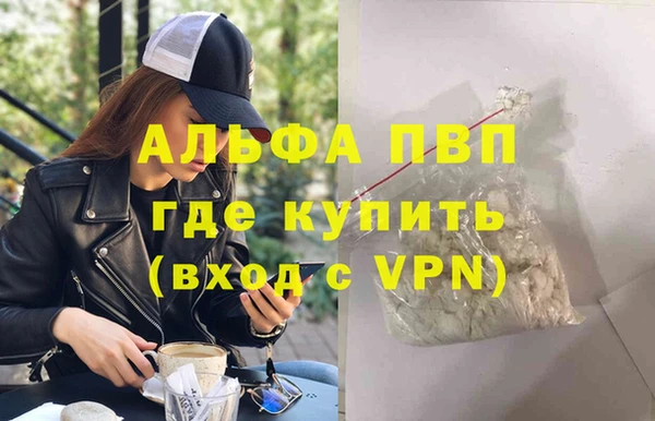 mdma Вязники