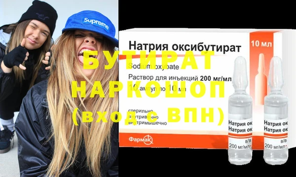 герыч Вязьма