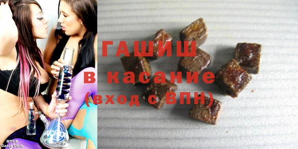 герыч Вязьма