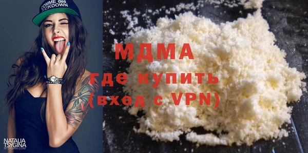 mdma Вязники
