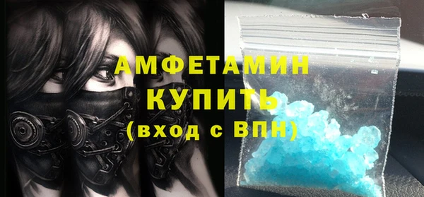 mdma Вязники