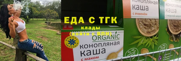 амф Вяземский