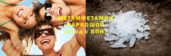 амф Вяземский