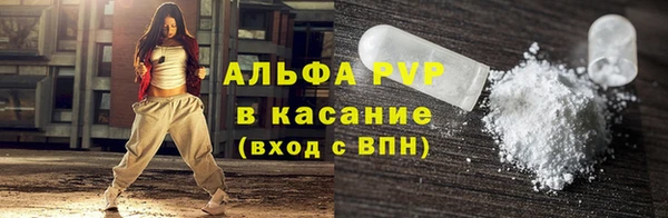 Альфа ПВП Семёнов
