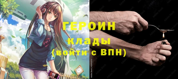 герыч Вязьма