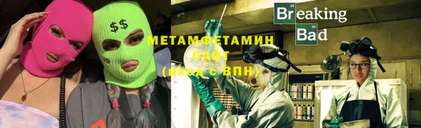 амф Вяземский