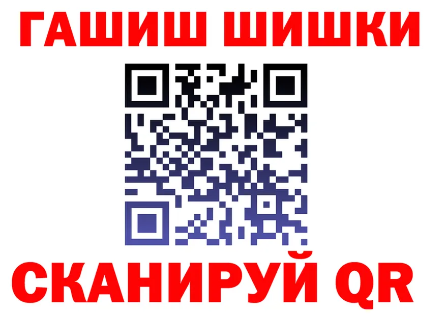 ГАШ гарик зеркало площадка ссылка на мегу Псков
