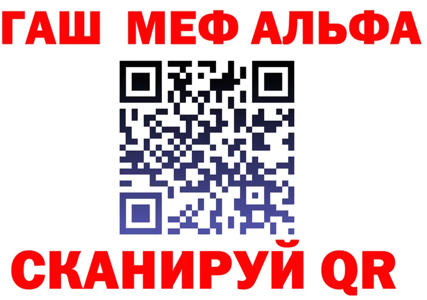 ТГК Wax зеркало мориарти MEGA Псков