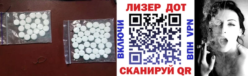 ЛСД экстази ecstasy  Псков 