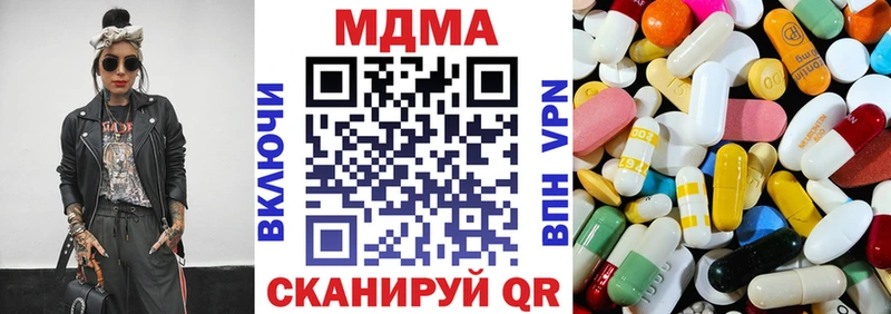 MDMA VHQ  KRAKEN ONION  Псков 
