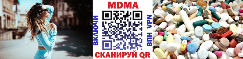 MDMA crystal Псков