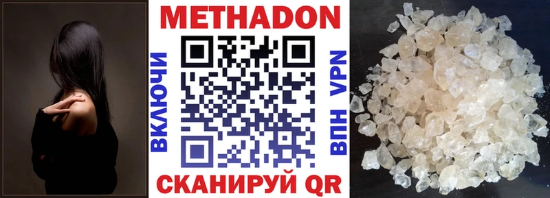 МЕТАДОН мёд  наркошоп  Псков 