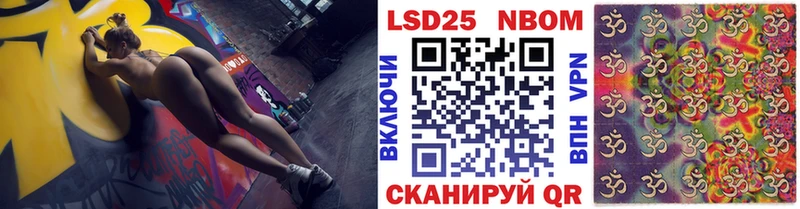 Марки 25I-NBOMe 1,8мг Псков