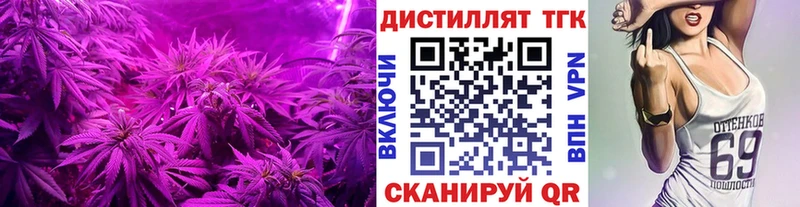 omg ссылки  Псков  ТГК вейп  дарнет шоп 